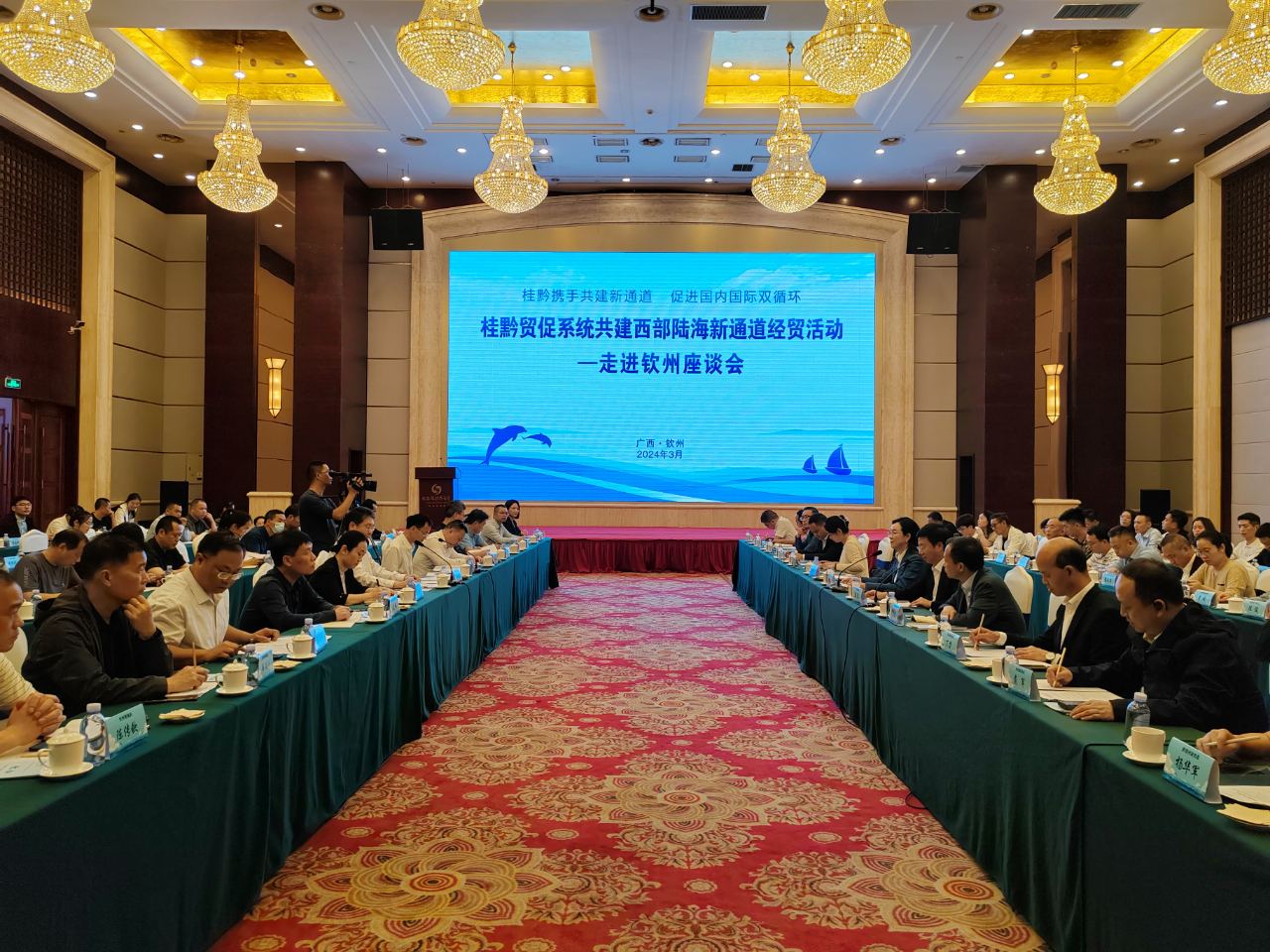 微信图片_20240401092540.jpg